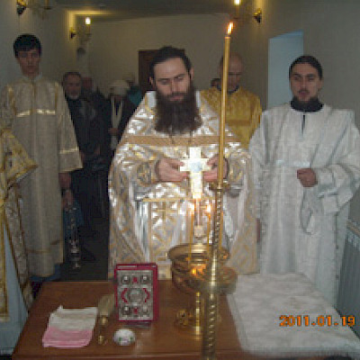Праздник Крещения Господня