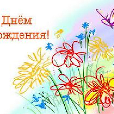 4 ноября нашему сайту исполнилось 5 лет