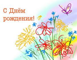 4 ноября нашему сайту исполнилось 5 лет