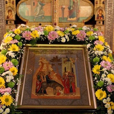 Праздник Входа Господня в Иерусалим