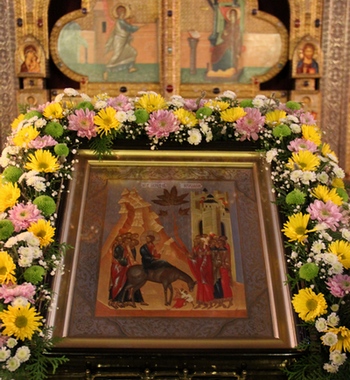 Праздник Входа Господня в Иерусалим