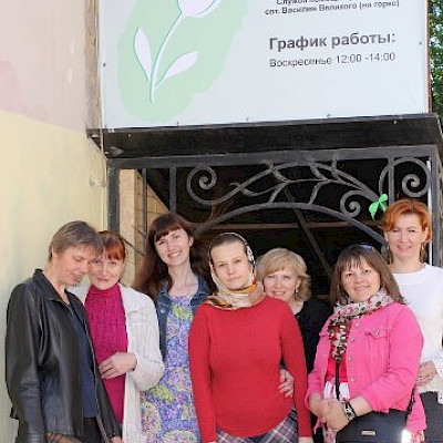 Служба помощи "Белый цветок"