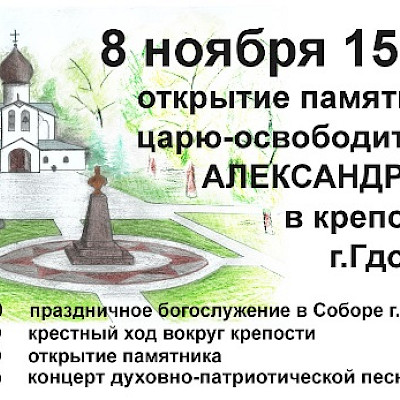 Объявление