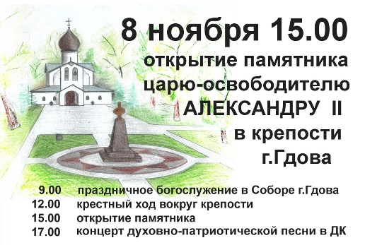 Объявление