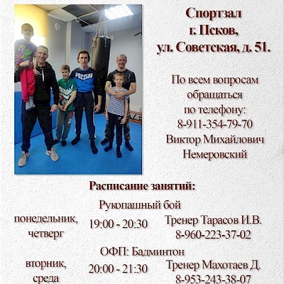 Объявление: Русская община