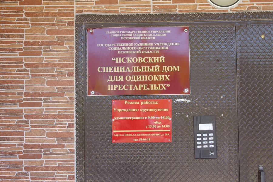 Детский хор в Доме Ветеранов. 2014 год