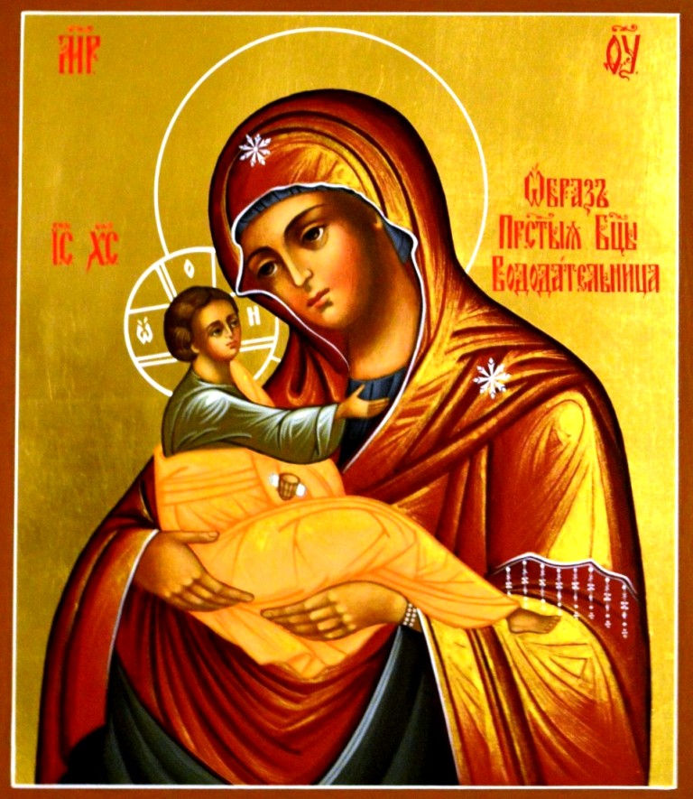 Икона Божией Матери "Вододательница"