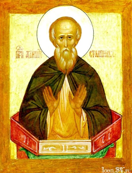 Преподобный Алипий Столпник, Адрианопольский
