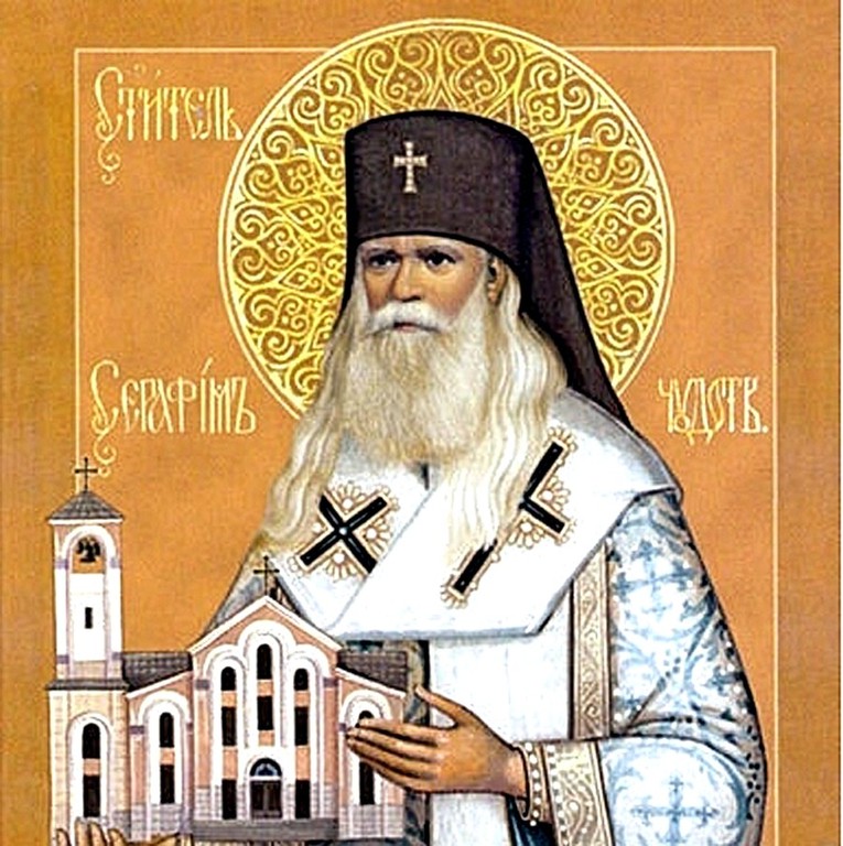 Святитель Серафим (Соболев), Богучарский, архиепископ