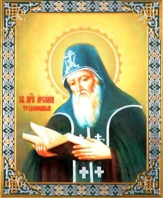 Преподобный Арсений Печерский, Трудолюбивый