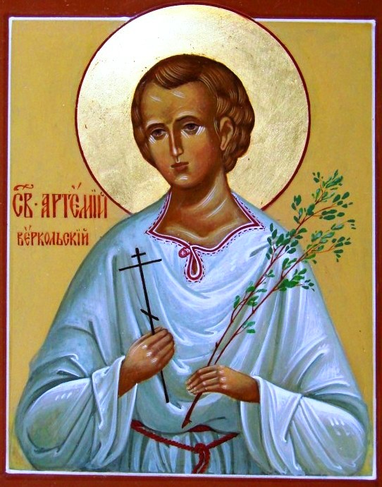 Праведный Артемий Веркольский, отрок