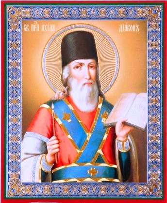 Преподобный Ахила Печерский, диакон