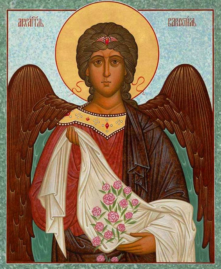 Архангел Варахиил