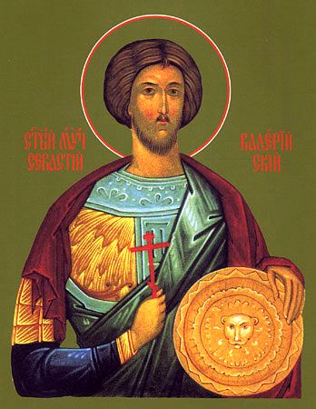 Мученик Валерий Севастийский