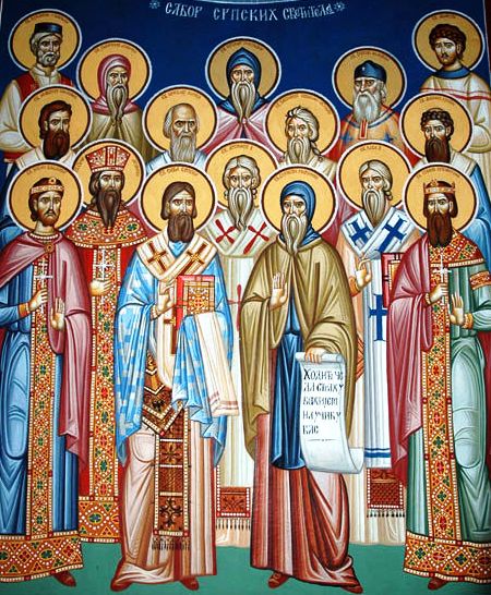 Собор Сербских святителей