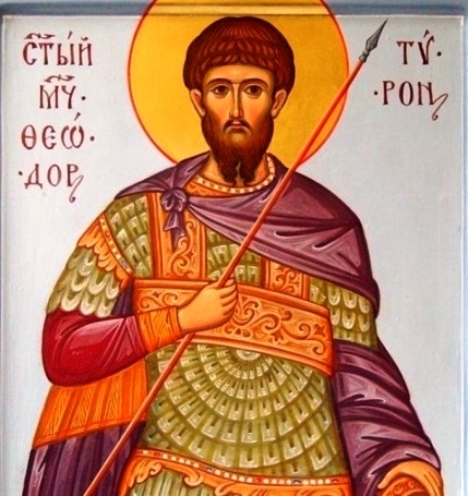 Великомученик Феодор Тирон