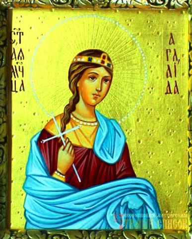 Мученица Аглаида