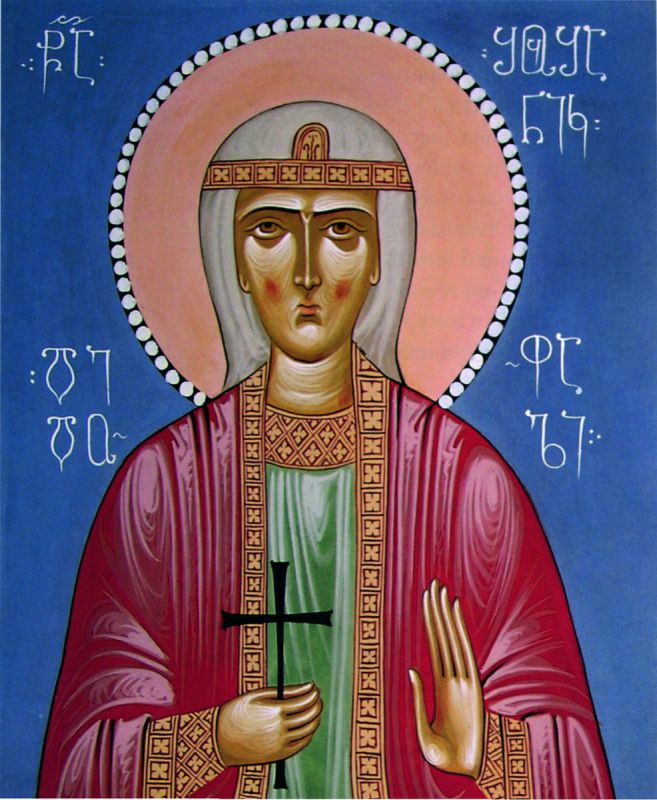 Великомученица Шушаника (Сусанна) Ранская (Грузинская)