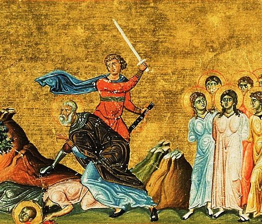 Священномученик Власий Севастийский, епископ