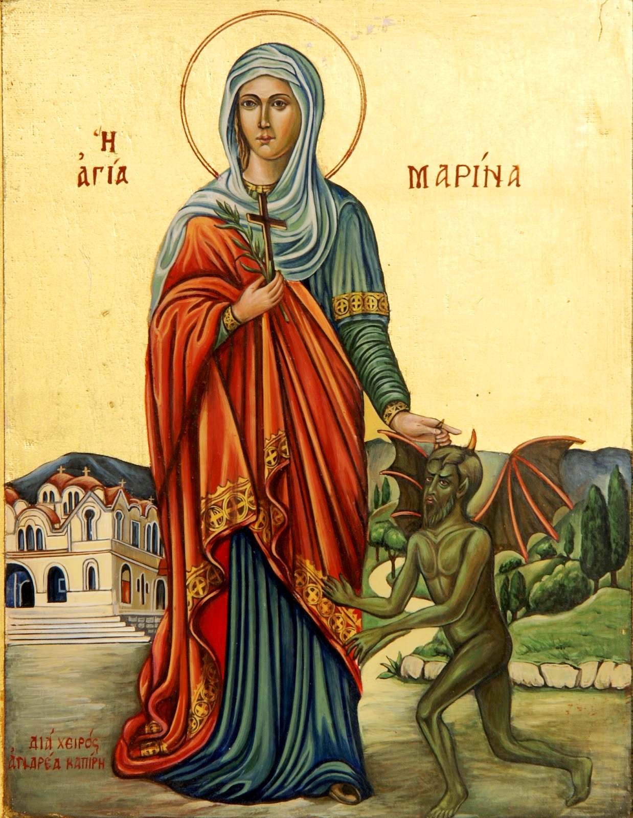 Великомученица Марина (Маргарита) Антиохийская