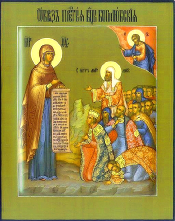 Боголюбская-Угличская икона Божией Матери