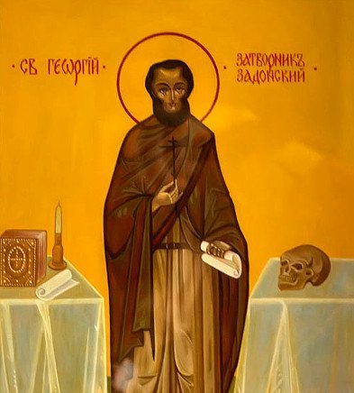 Затворник Георгий Задонский (Машурин)