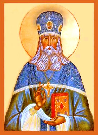 Священномученик Феоктист (Смельницкий), пресвитер