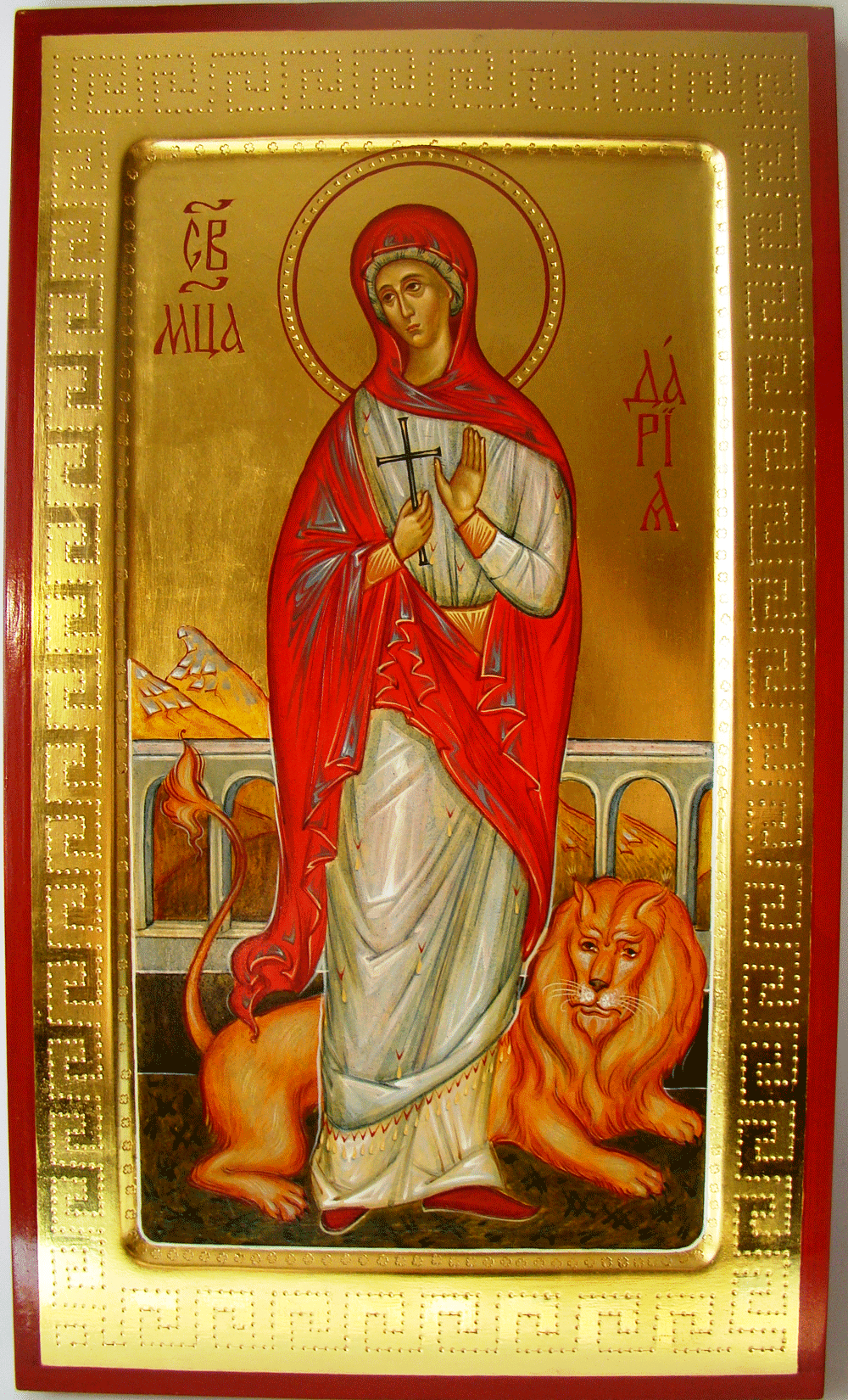 Мученица Дария Римская