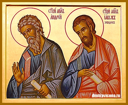 Апостолы Андрей Первозванный и Иаков Зеведеев