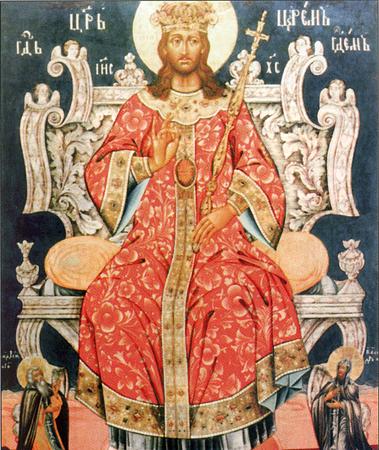 Царь царем