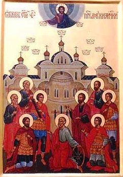Мученики Кизические, девять