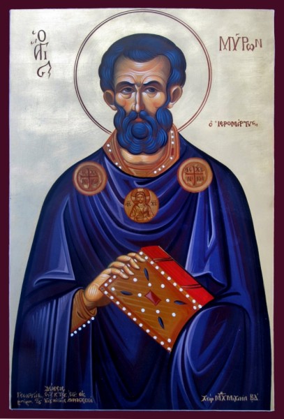 Священномученик Мирон Кизический