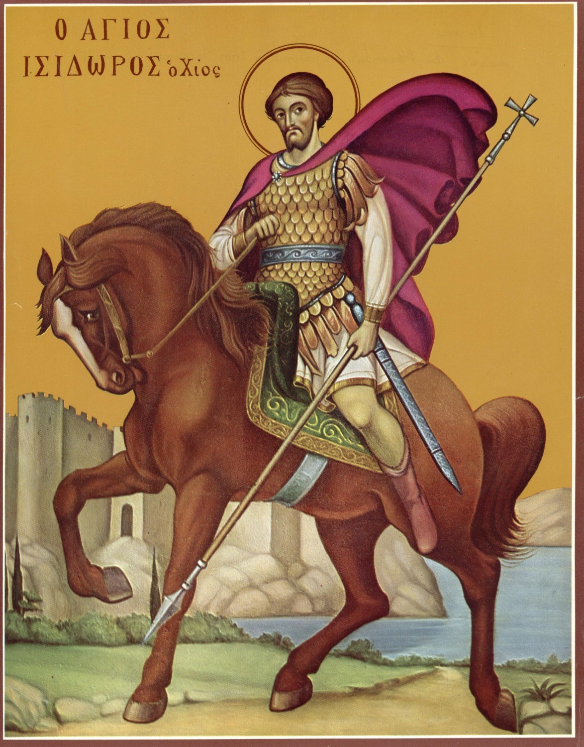 Мученик Исидор Хиосский