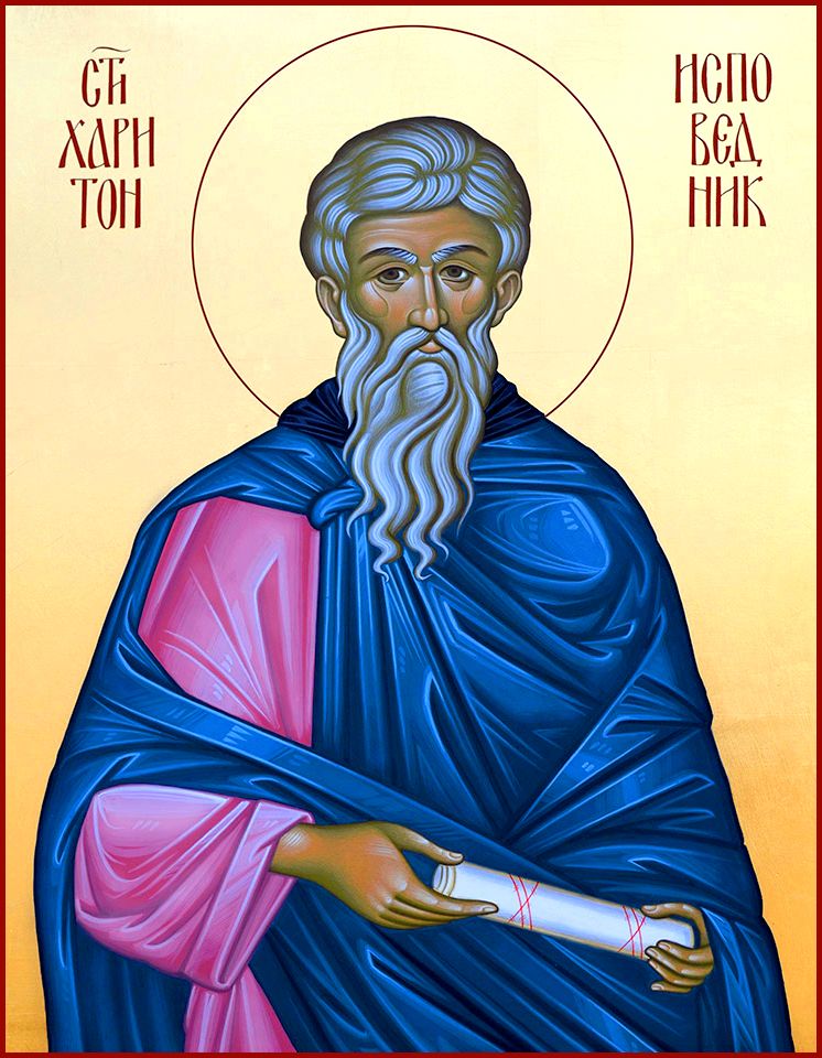 Преподобный Харитон Исповедник, Иконийский, епископ