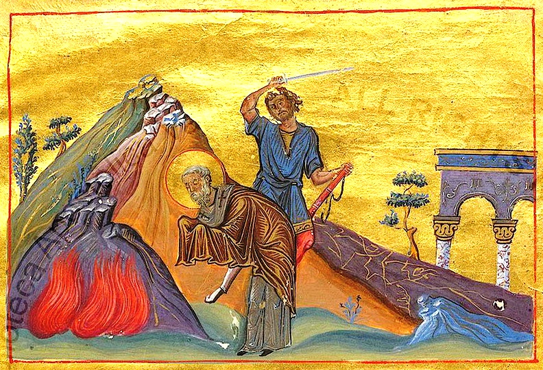 Священномученик Фока Синопский, епископ
