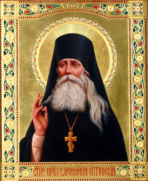 Преподобный Варсонофий (Плиханков), Оптинский, схиархимандрит