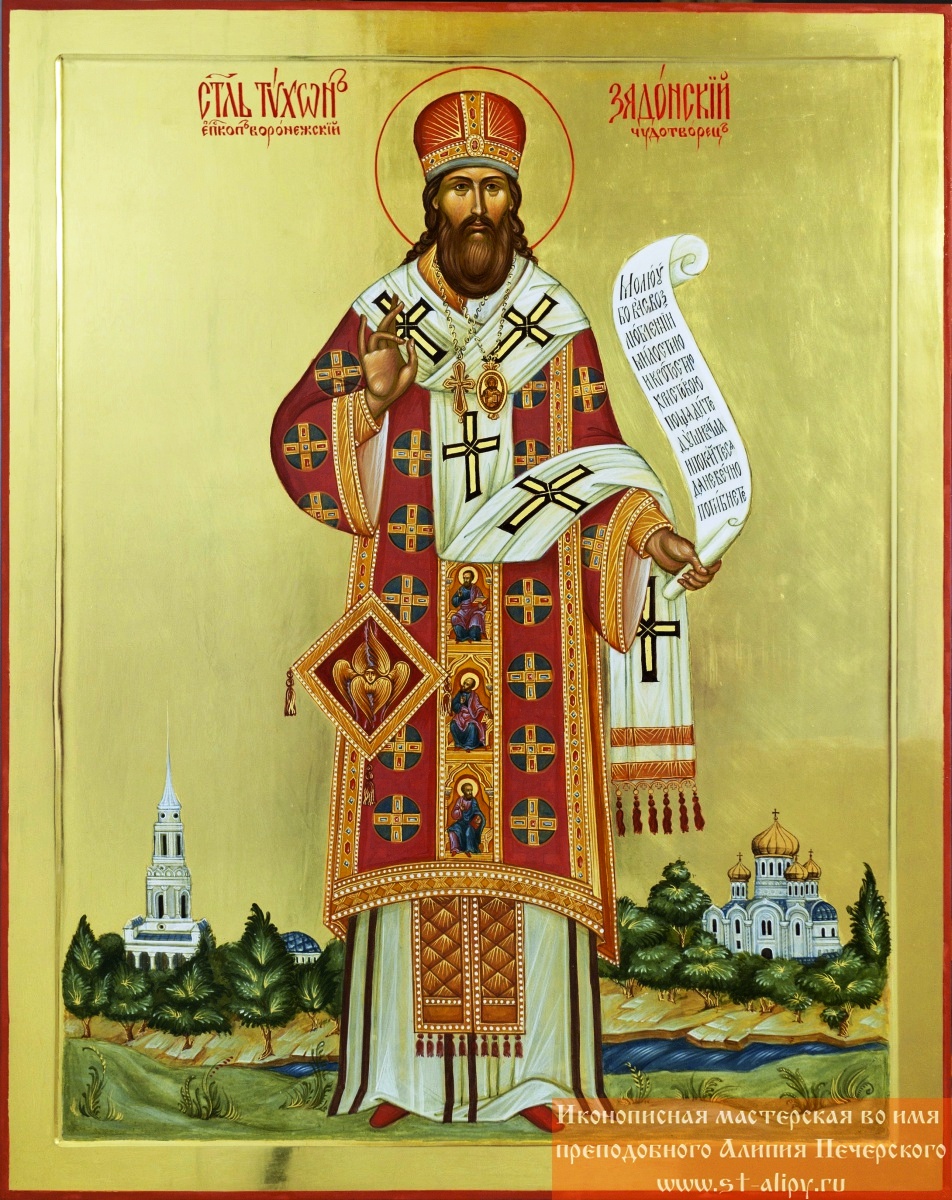 Святитель Тихон Воронежский, Задонский, епископ