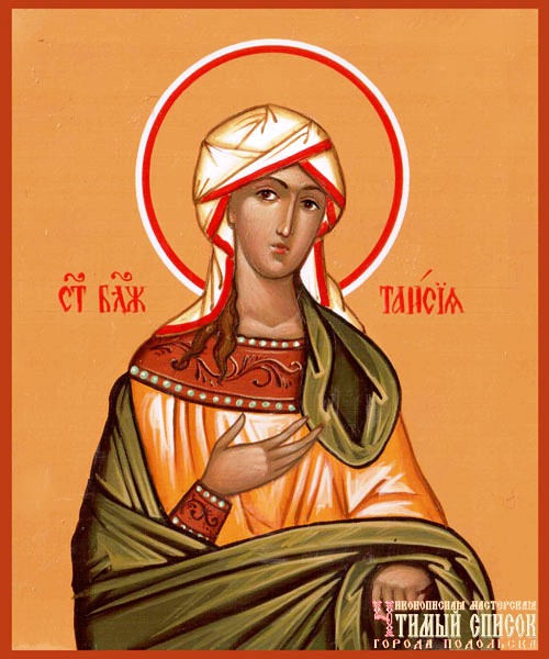 Блаженная Таисия Египетская
