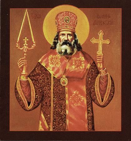 Священномученик Иоанн (Поммер), Рижский, архиепископ