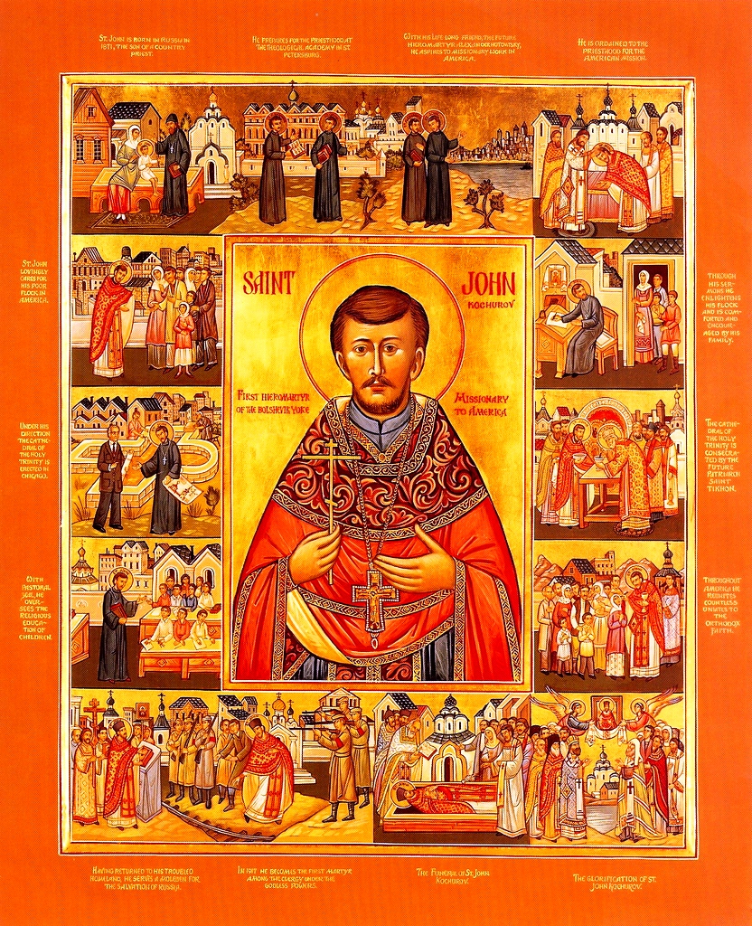 Священномученик Иоанн (Кочуров), Царскосельский, протоиерей