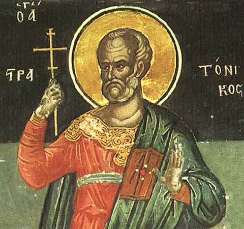 Мученик Стратоник Сингидонский (Белградский)