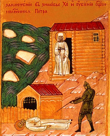 Страдания и блаженная кончина священномученика Петра (Полянского), митрополита Крутицкого