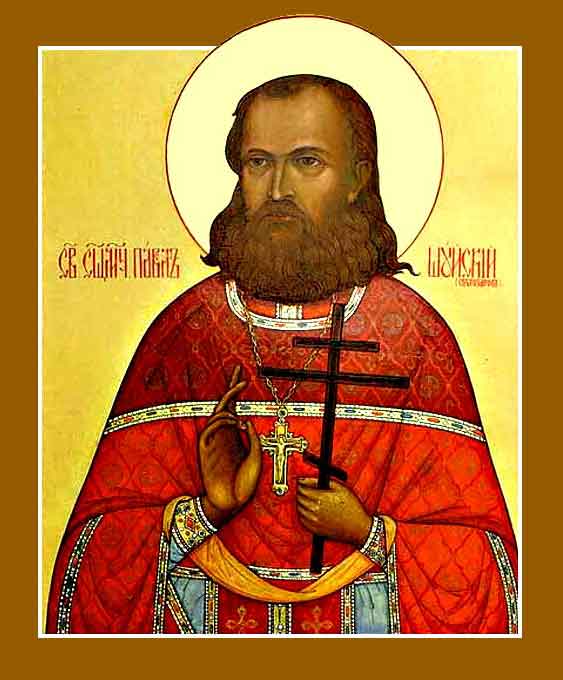 Священномученик Павел (Светозаров), пресвитер