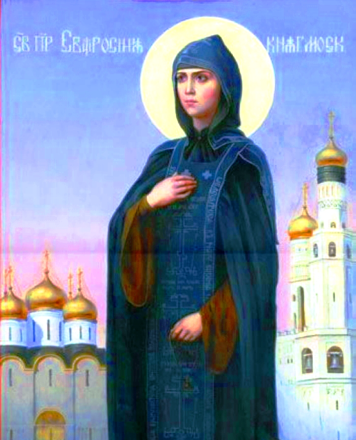 Благоверная великая княгиня Евдокия (в инокинях Евфросиния) Московская