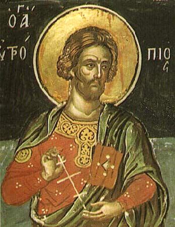Мученик Евтропий Амасийский