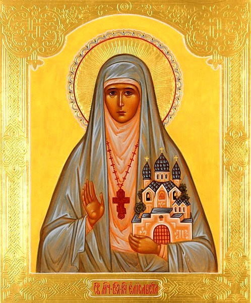 Преподобномученица великая княгиня Елисавета Феодоровна, Алапаевская