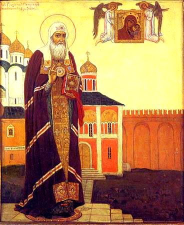 Священномученик Ермоген Московский и всея Руси, патриарх