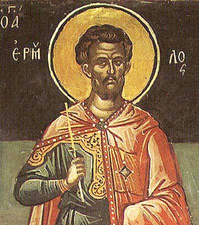 Священномученик Ермолай Никомидийский, иерей