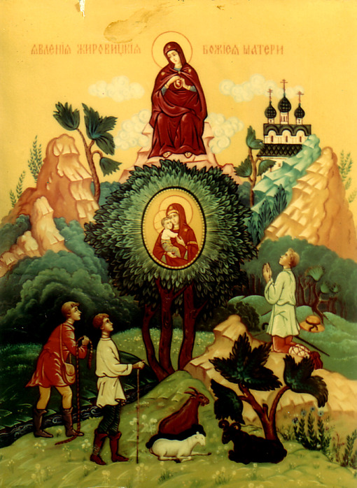 Жировицкая икона Божией Матери