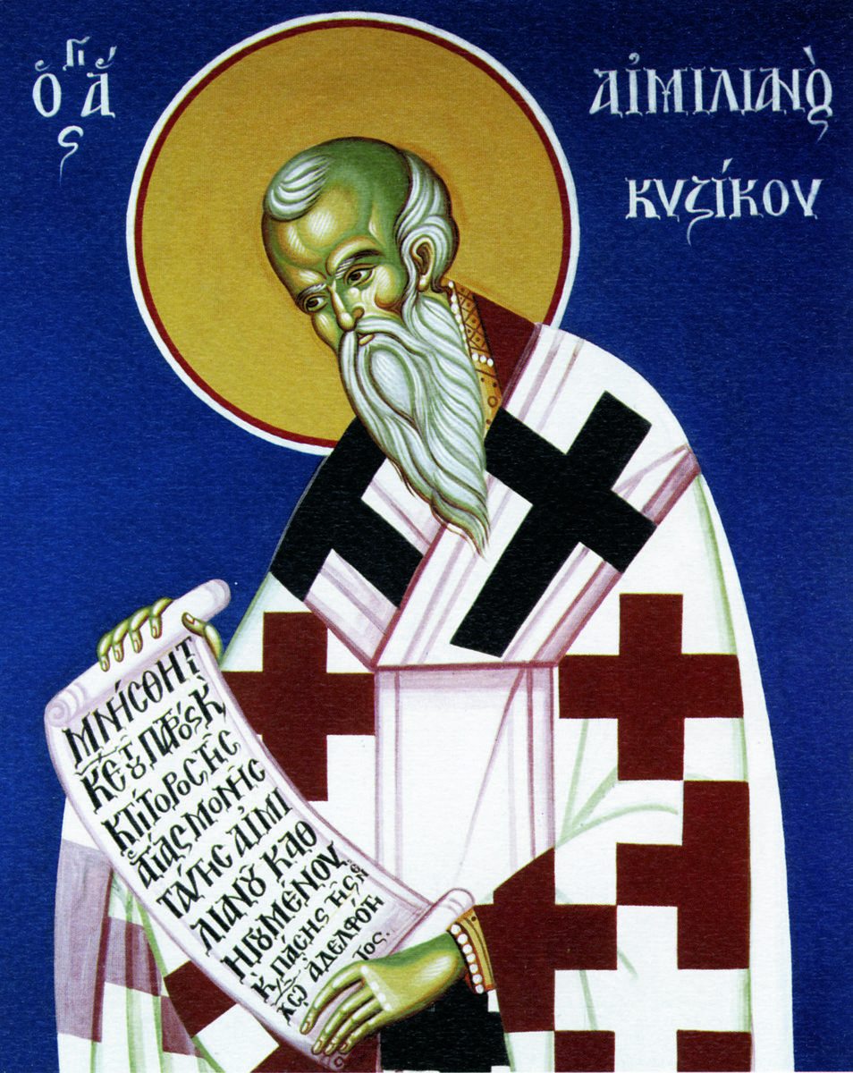 Святитель Емилиан, епископ Кизический